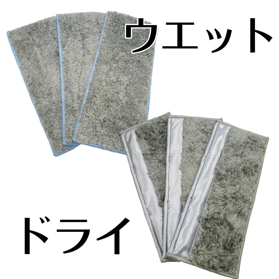 6枚セット ブラーバジェット M6互換 クリーニングパッド ウェットと