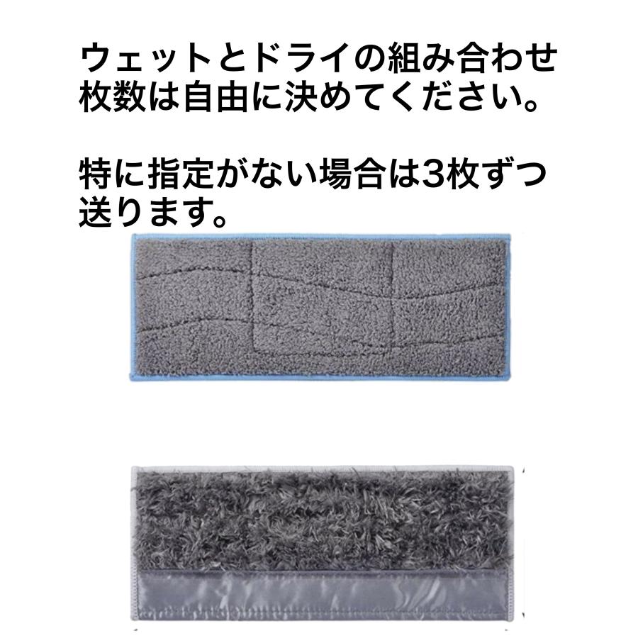 6枚セット ブラーバジェット M6互換 クリーニングパッド ウェットと