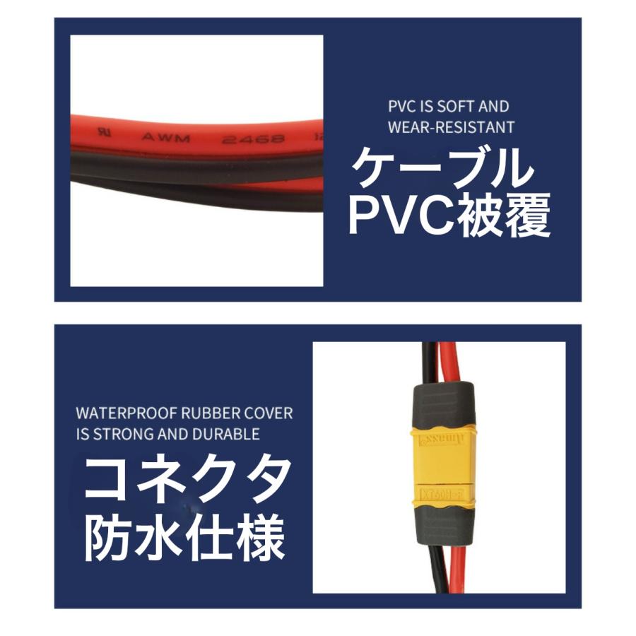 10m 12AWG FLY RC XT60 XT60h （オス.メス）延長コード 太陽光パネル