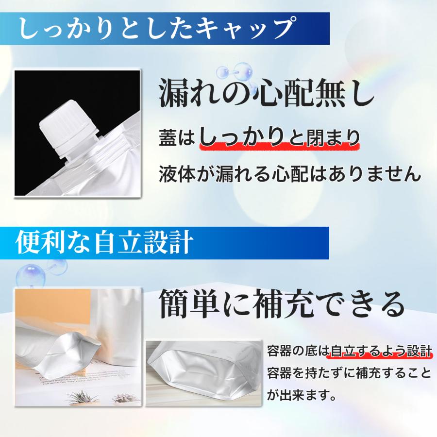 100枚 スパウト付きアルミスタンドパウチ1000-1500ml 液体 100枚 スパウト付きアルミスタンドパウチ1000-1500ml 液体