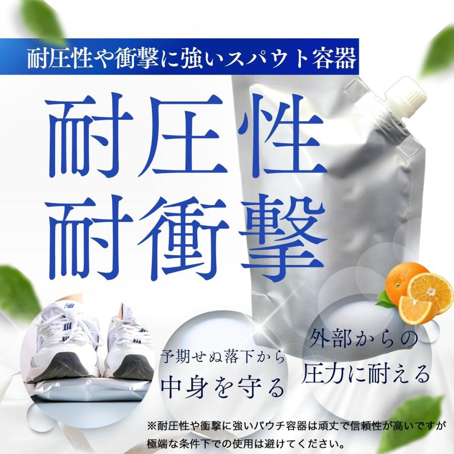 100枚 スパウト付きアルミスタンドパウチ1000-1500ml 液体 100枚 スパウト付きアルミスタンドパウチ1000-1500ml 液体