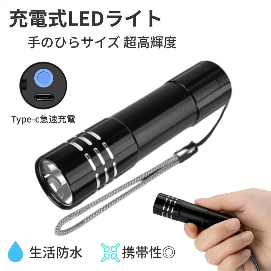 高輝度 充電式LEDミニハンディライト 懐中電灯 キャンプ 防災