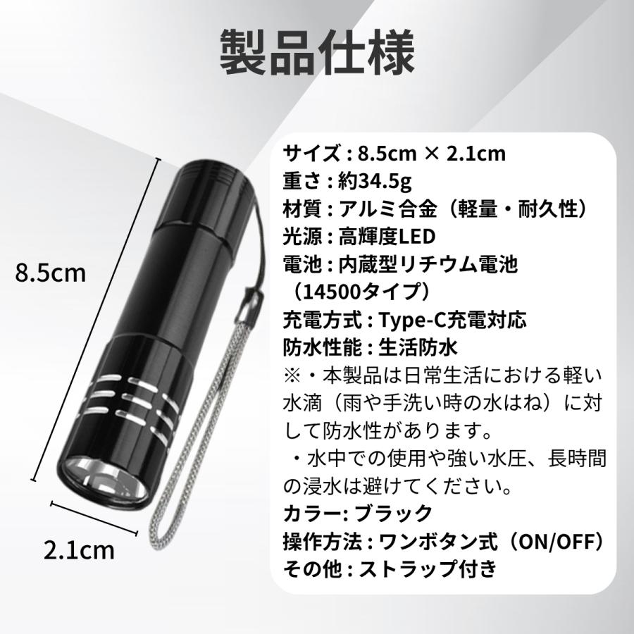 高輝度 充電式LEDミニハンディライト 懐中電灯 キャンプ 防災