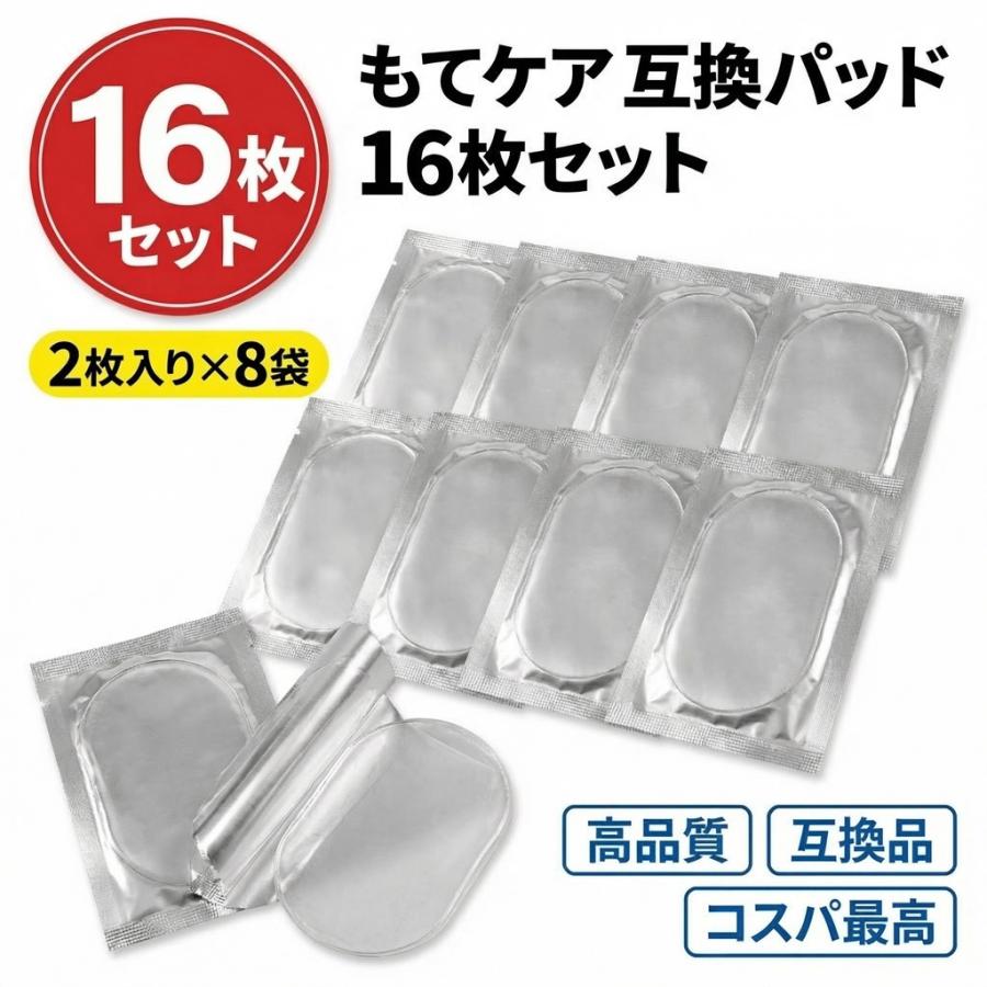 6/8入荷ロットより粘着性能とサイズを改善しました。マクセル maxell