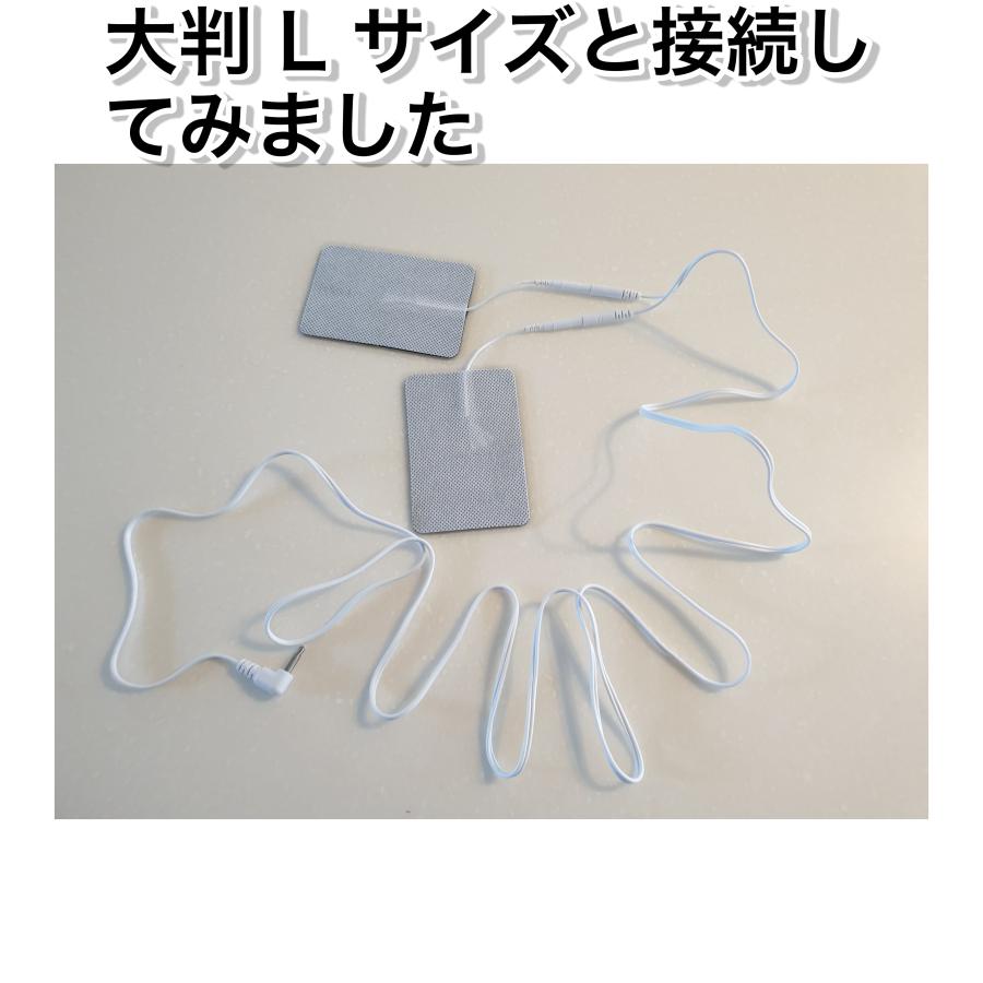 1本 各社共通電極コード アクセルガード パルティール 電極パッド