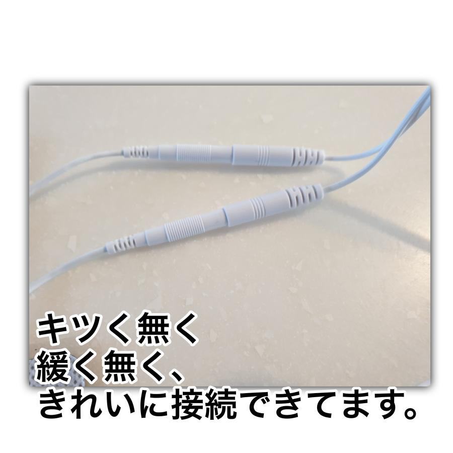 1本 各社共通電極コード アクセルガード パルティール 電極パッド