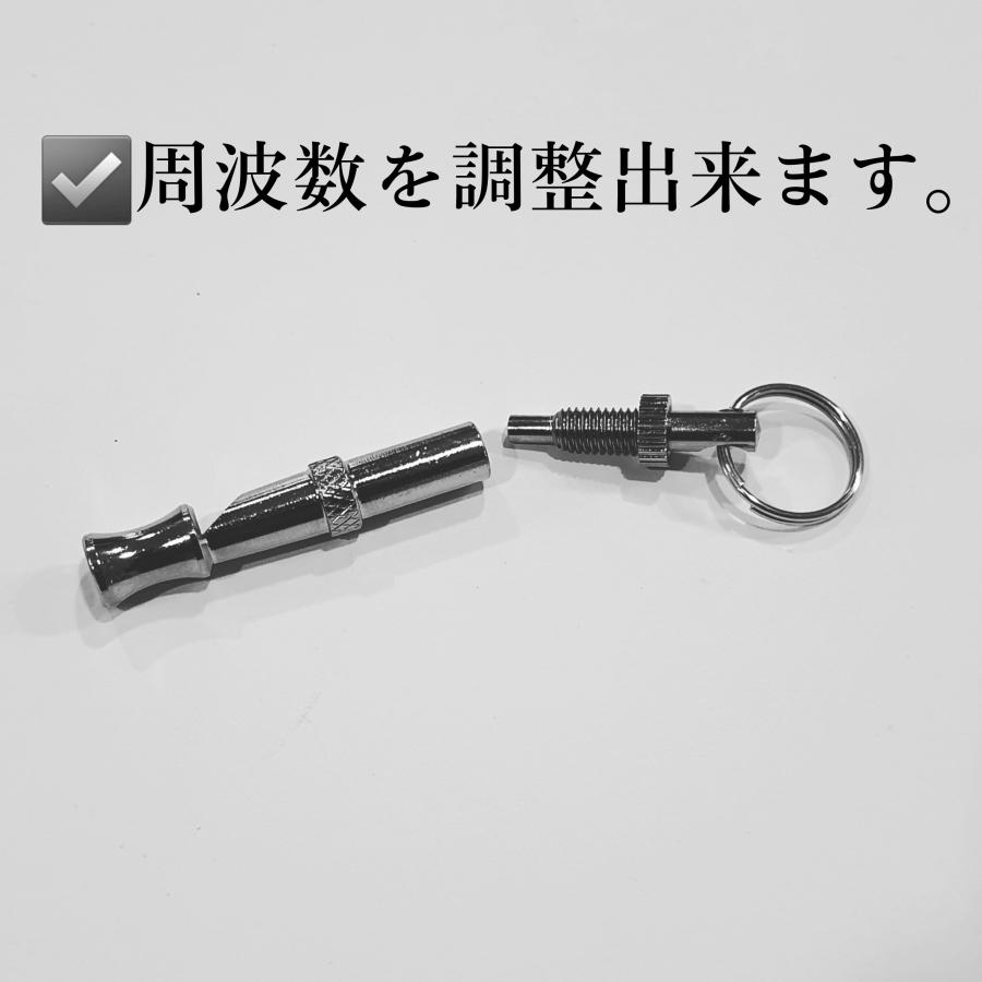 いぬさん専用 犬笛 ストラップ付 [周波数調整可能] 犬のしつけ・訓練用 (無駄吠え