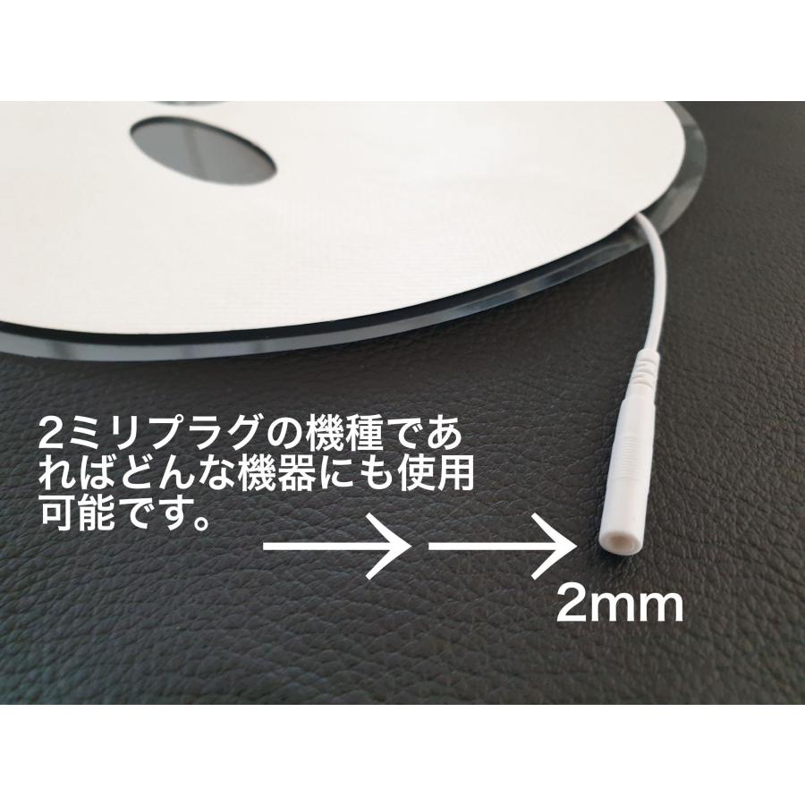顔全体用 EMSパット パルティールやツインビートなどのEMS機器で使え