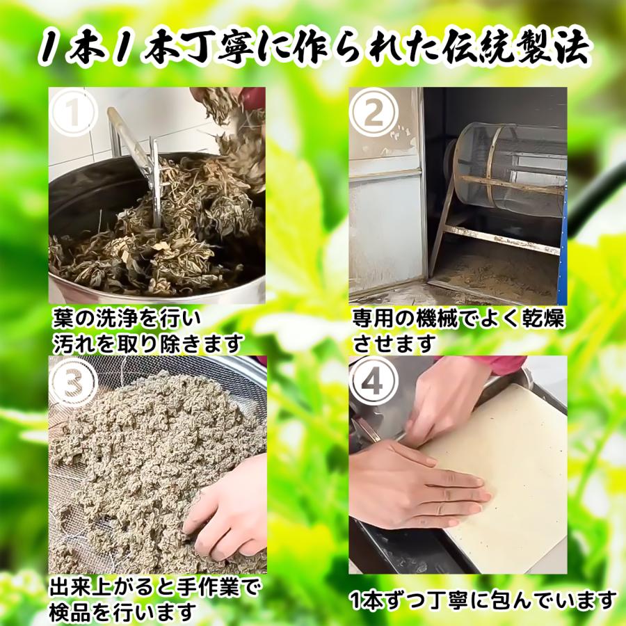天然 もぐさ棒12本【メーカー提供の製造風景の動画あり】 河南省産20cm