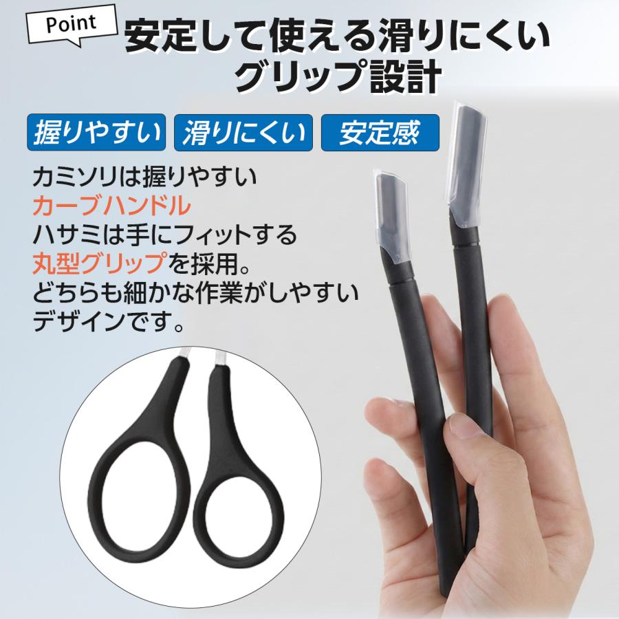 脱毛ラボ　ブラック　眉毛シェーバー付き 眉毛シェーバー ブラック メンズ 顔 ボディ 眉毛カッター フェイス