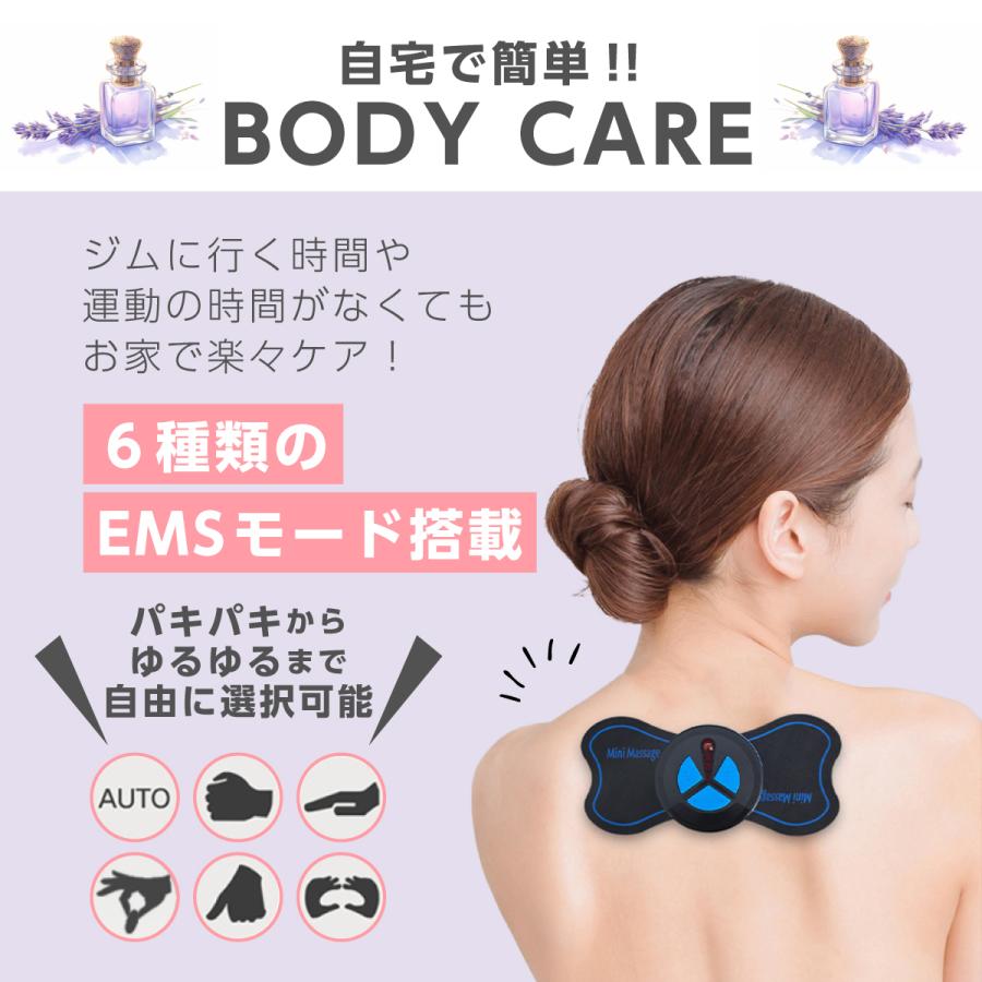 本体1+パッド3 EMSネックリラックスパッド 6モードもみほぐし
