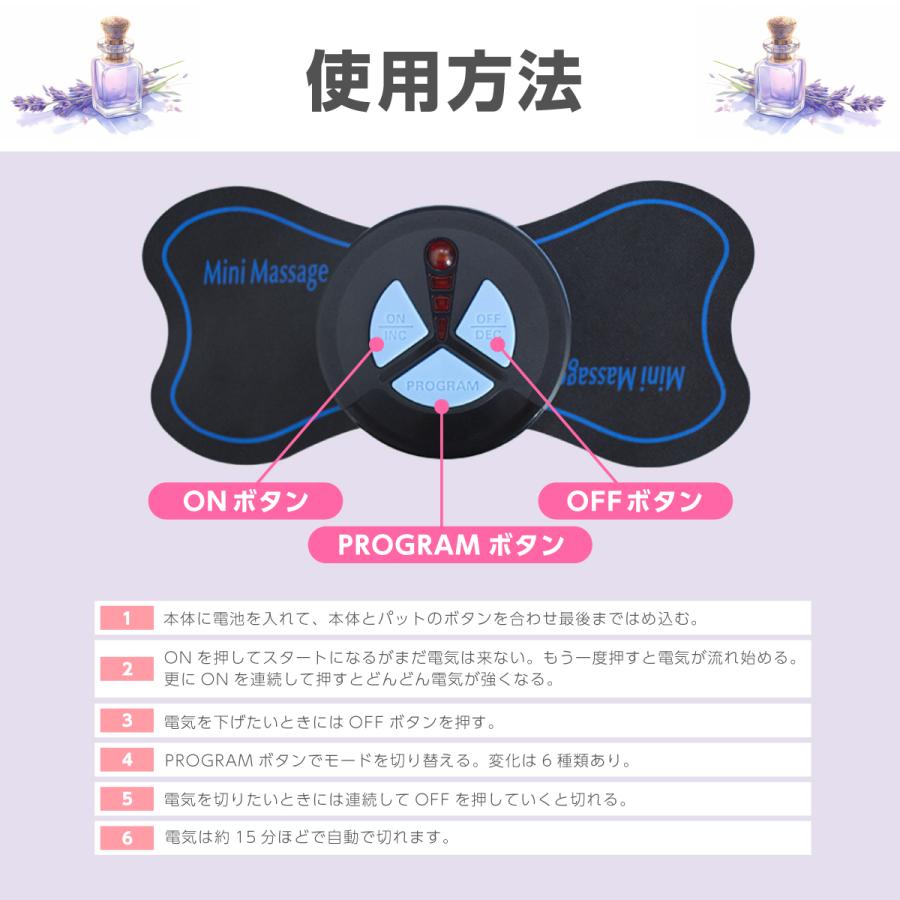 本体1+パッド3 EMSネックリラックスパッド 6モードもみほぐし