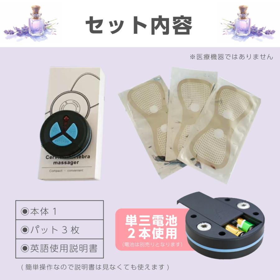 本体1+パッド3 EMSネックリラックスパッド 6モードもみほぐし