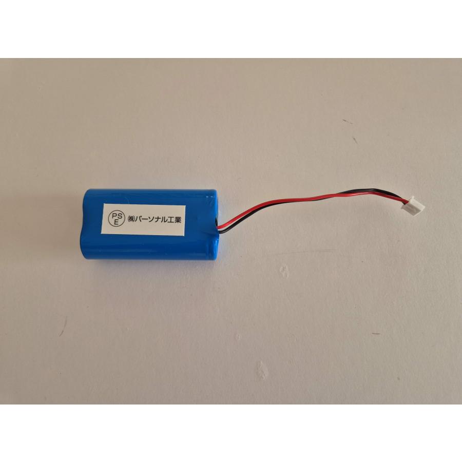 リチウムイオン電池3600mah(18650*2) XH2.54 2ピンコネクタケーブル