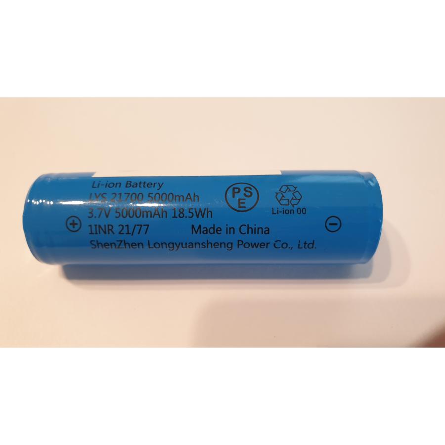 品質重視 2本 保護回路付き 21700リチウムイオン電池 5000mah PSE有