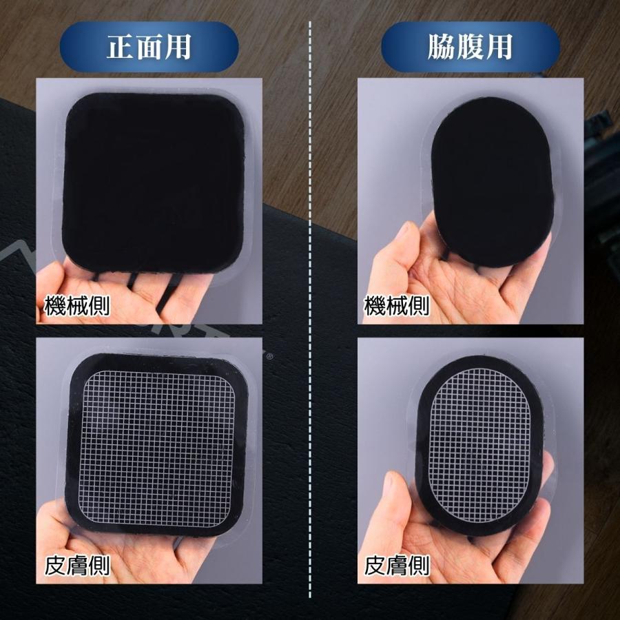 アクティブ スレンダー スレンダートーンエボリューション互換パッド