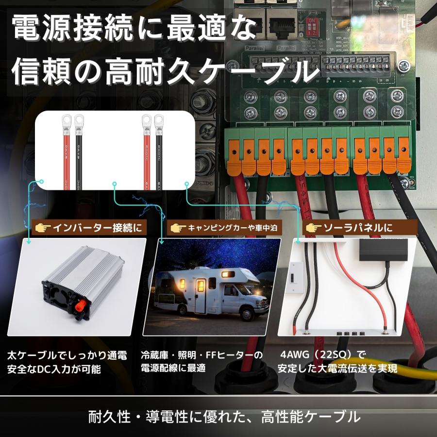 KIV22SQ赤黒2本 1m バッテリーインバーター接続ケーブル 4AWG
