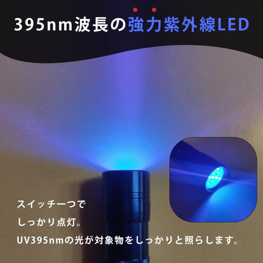 レジン硬化用UVライト波長 395nm ジェルネイル硬化専用 紫外線ライト