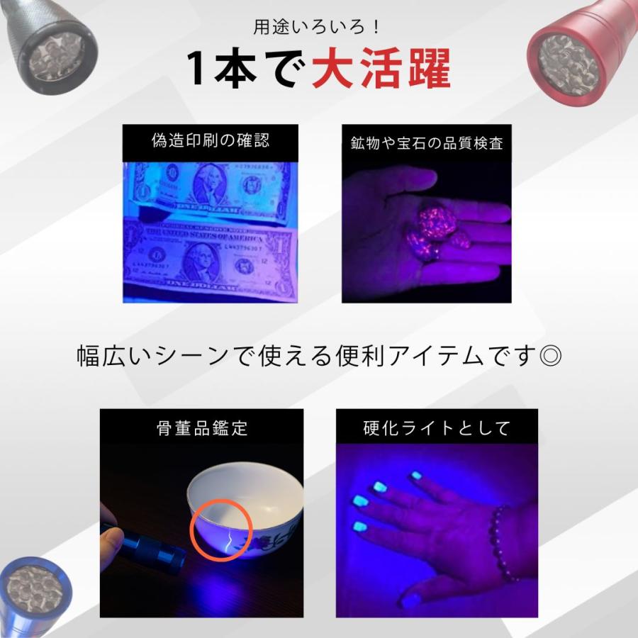 レジン硬化用UVライト波長 395nm ジェルネイル硬化専用 紫外線ライト