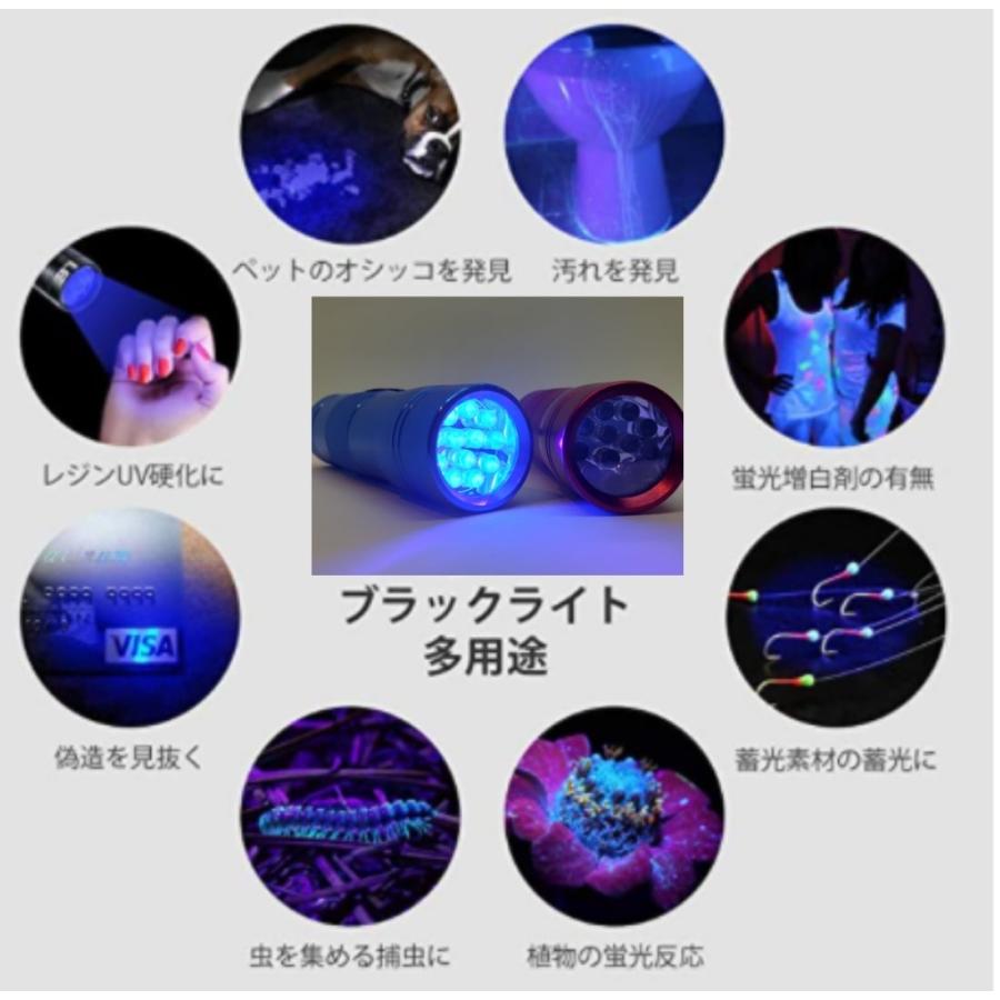 レジン硬化用UVライト波長 395nm ジェルネイル硬化専用 紫外線ライト レジン硬化に最適化されたライトです。 : お得マーケット - 通販 ...