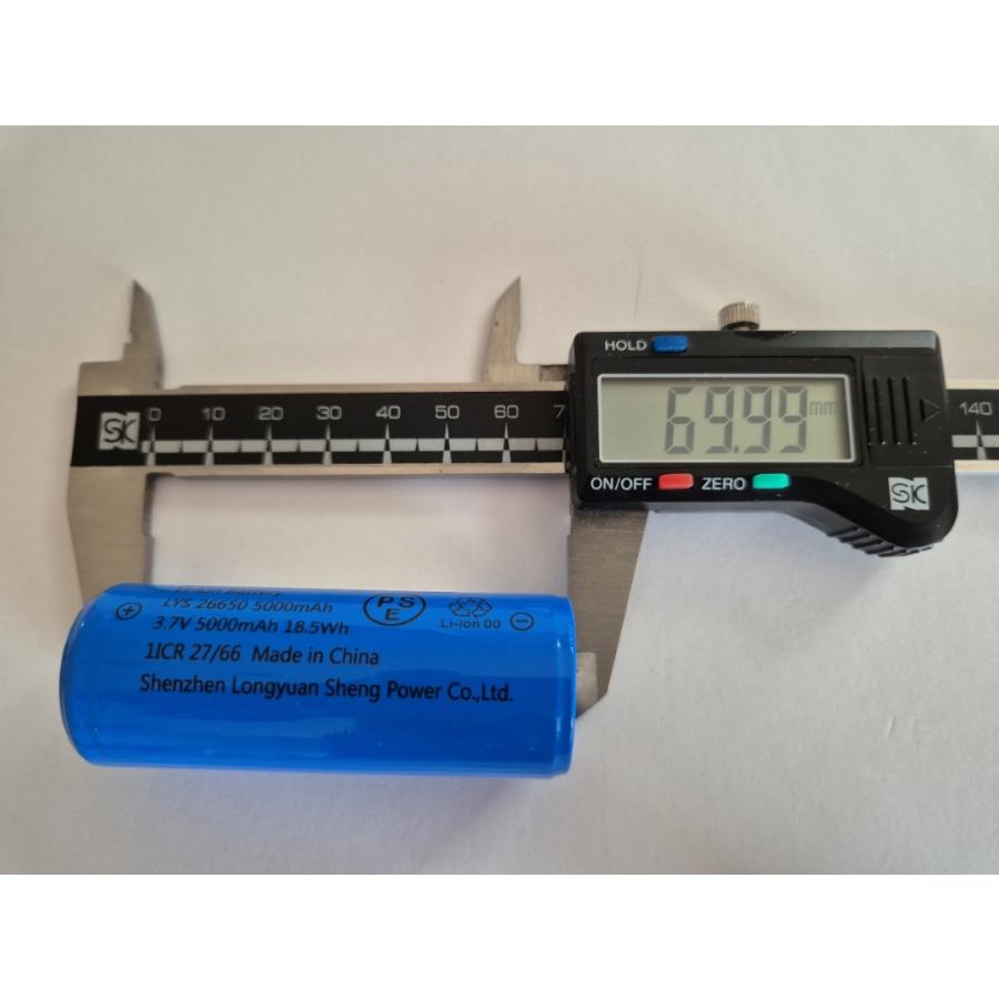 1本 保護回路付き 26650リチウムイオンバッテリー 5000mah PSE有 当店