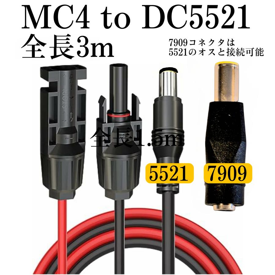 新品未開封 ソーラーパネル 100w×2枚入 MC4コネクタ付属 太陽光パネル Amazon | GOYOJO ソーラーパネル 200w =100w×2枚 MC4コネクタ付属