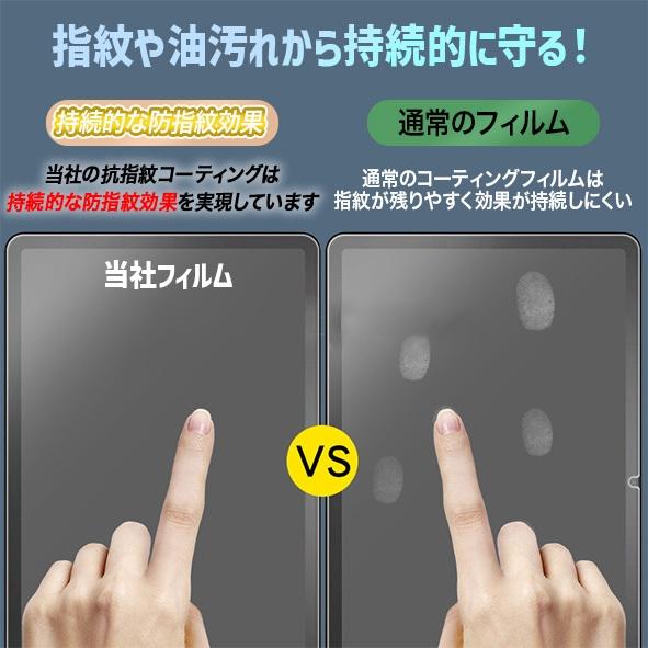 アマゾン Amazon Fire Max 11専用保護フィルム 強化ガラスフィルム 1枚