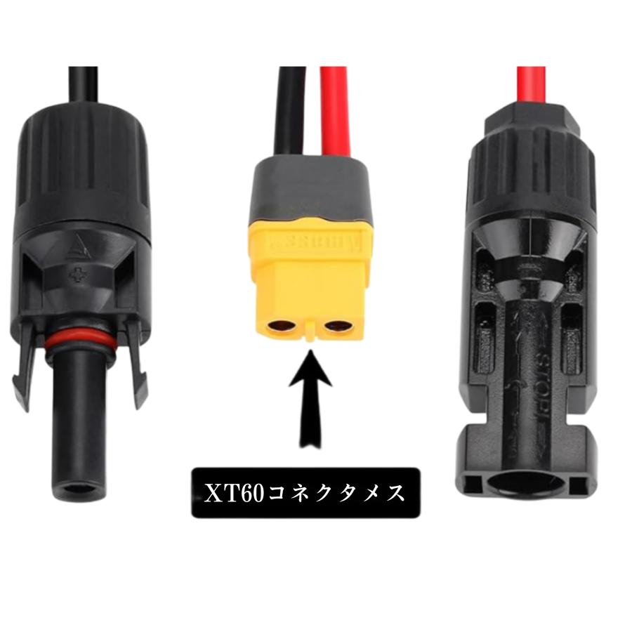 20m XT90 オスメス 延長ケーブル 変換コネクター 12AWG 充電 Amazon.co.jp: XT90アダプターケーブルへのソーラーコネクタ