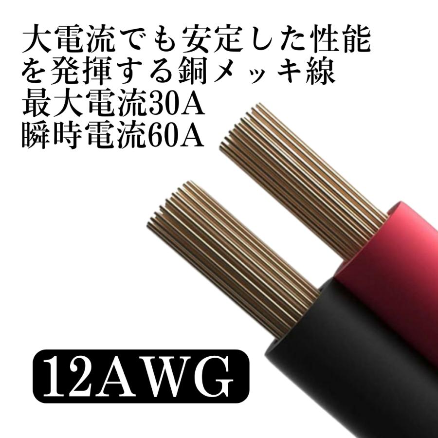 150cm 12AWG XT60（メス）toMC4 変換延長ケーブル コネクタ MC4 XT60
