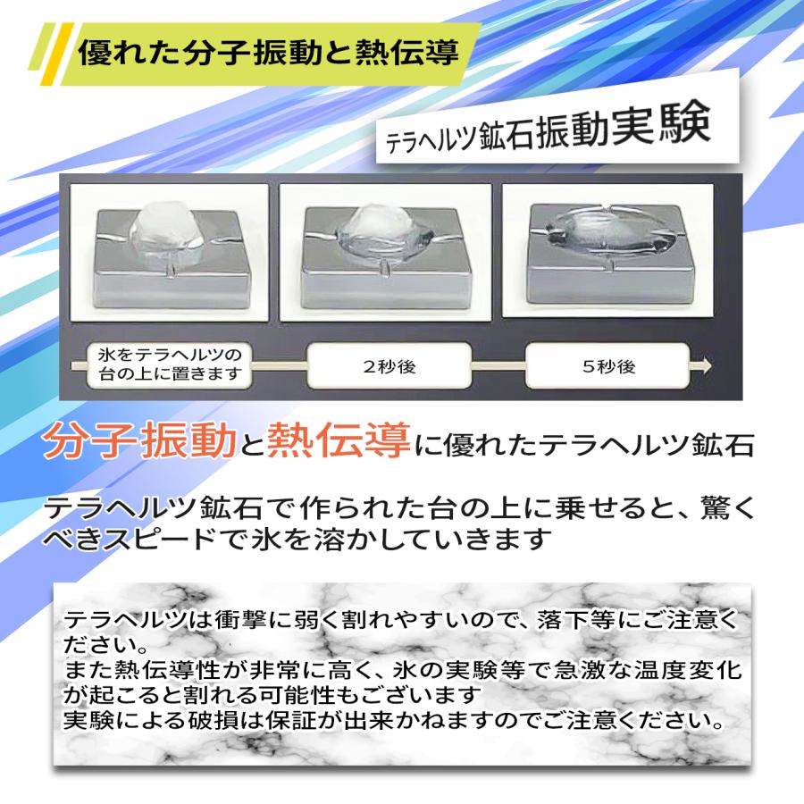 テラヘルツ鉱石 ブレスレット ケイ素 Si : お得マーケット - 通販