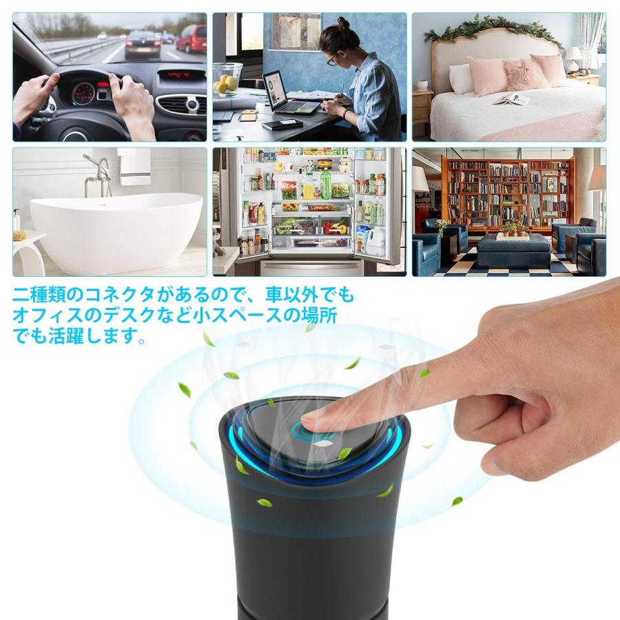 空気清浄器 車載用空気清浄機 1m Iaqf Sa2a オトクラシyahoo 店 通販 Yahoo ショッピング
