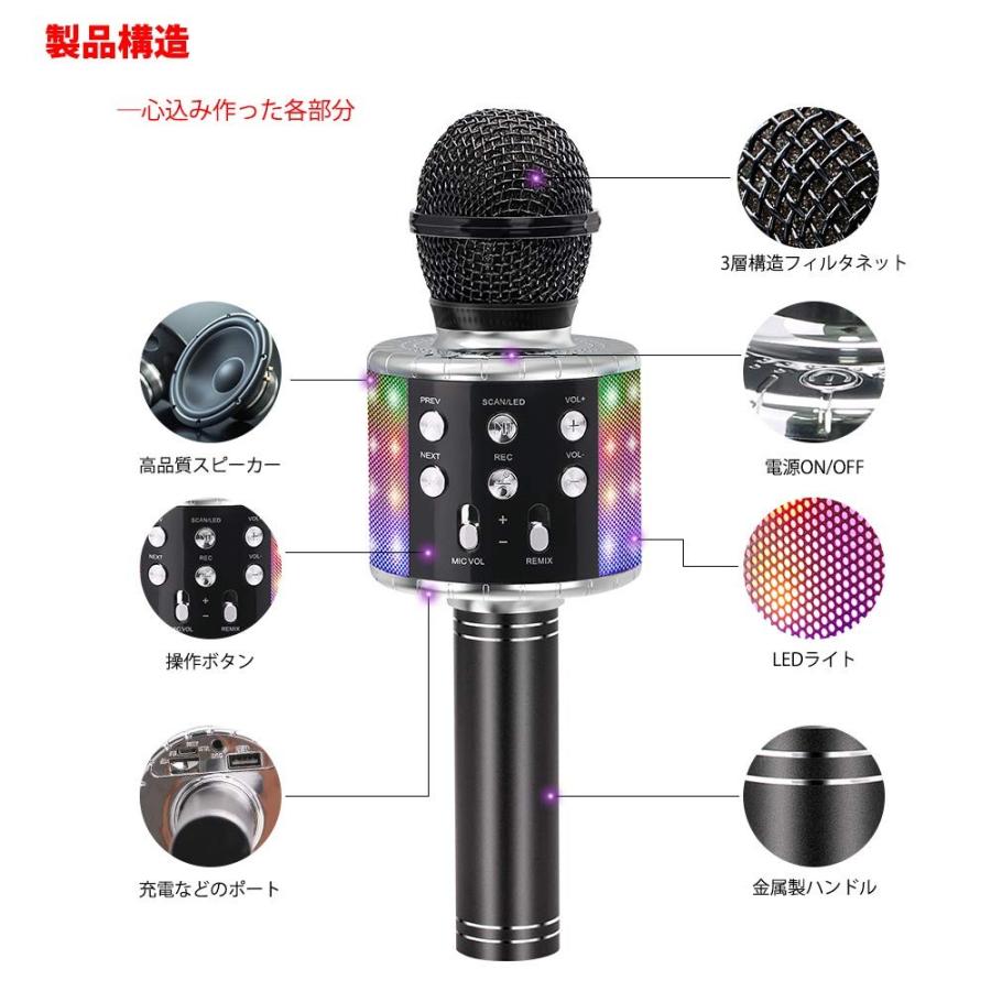 カラオケマイク ワイヤレスマイク 高音質カラオケ機器 低ノイズ 録音可能 伴奏機能付き Ledライト付き 期間限定の激安セール エコー機能搭載