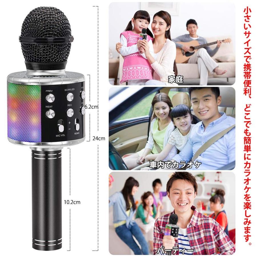 カラオケマイク ワイヤレスマイク 高音質カラオケ機器 低ノイズ 録音可能 伴奏機能付き Ledライト付き 期間限定の激安セール エコー機能搭載