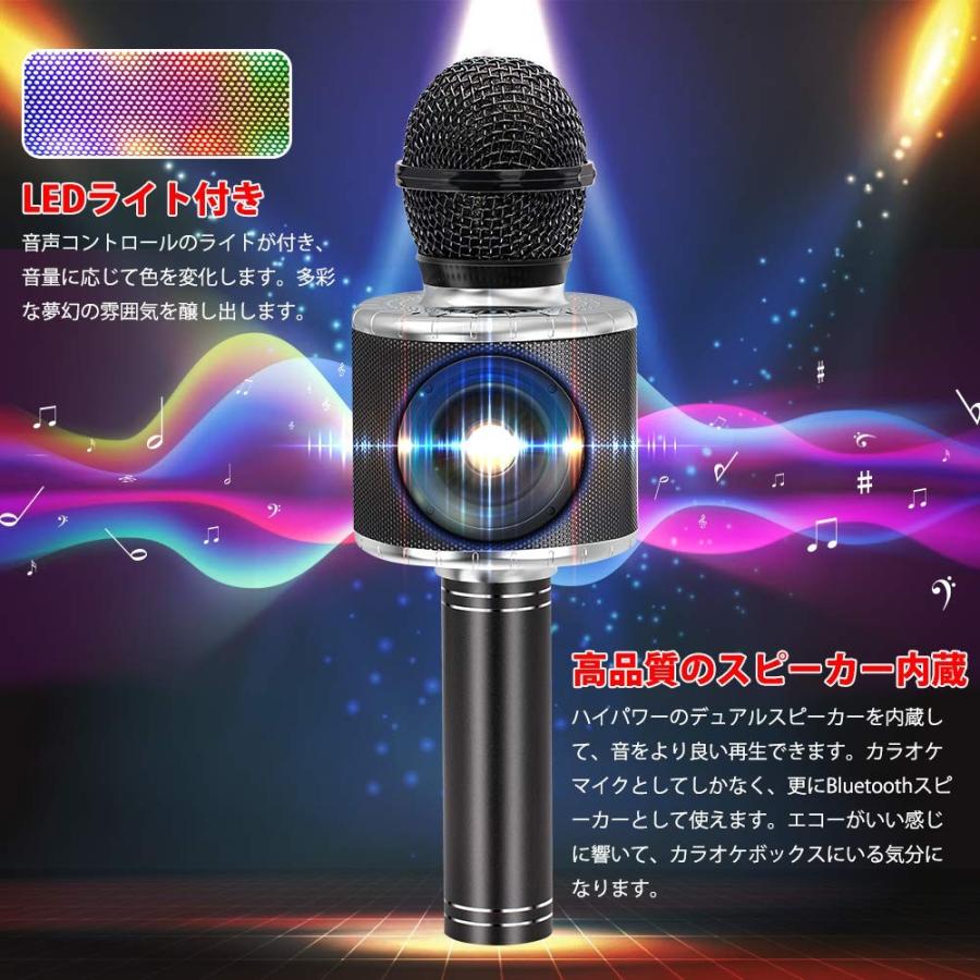 カラオケマイク ワイヤレスマイク 高音質カラオケ機器 低ノイズ 録音可能 伴奏機能付き Ledライト付き 期間限定の激安セール エコー機能搭載