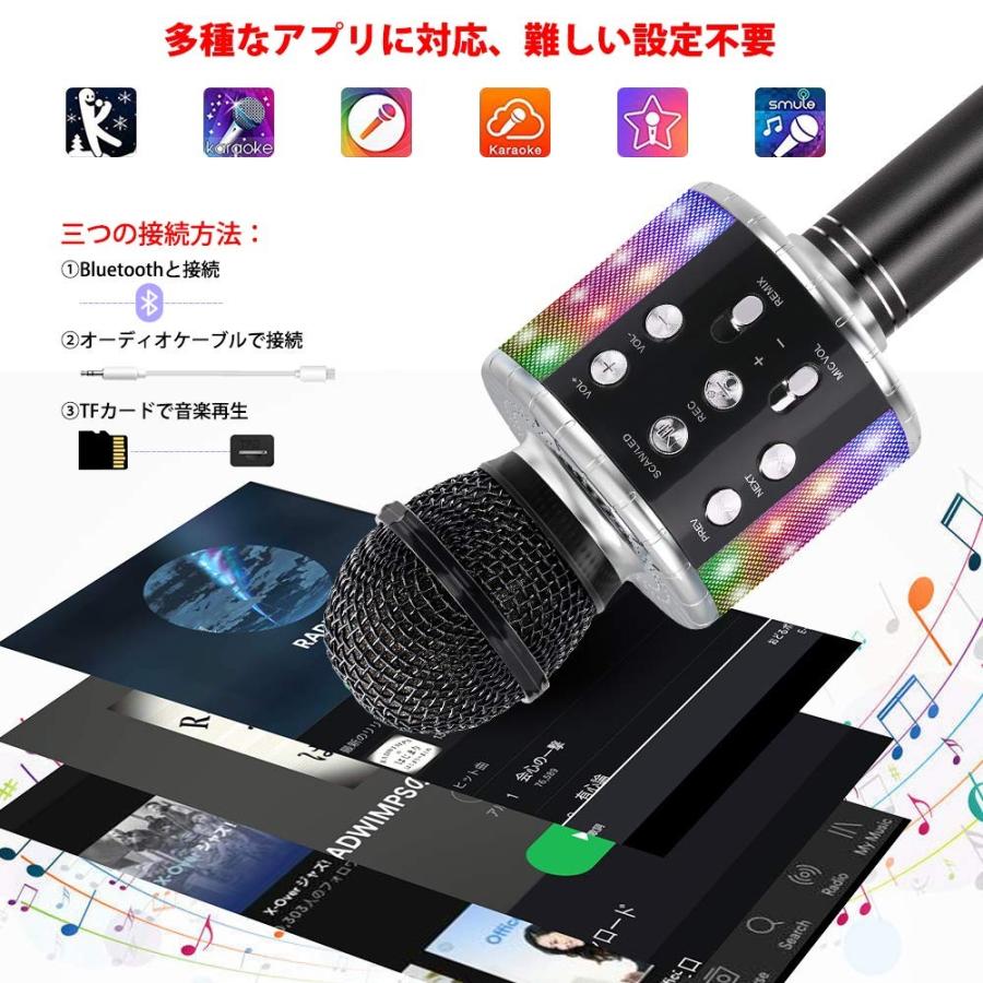 カラオケマイク ワイヤレスマイク 高音質カラオケ機器 低ノイズ 録音可能 伴奏機能付き Ledライト付き 期間限定の激安セール エコー機能搭載