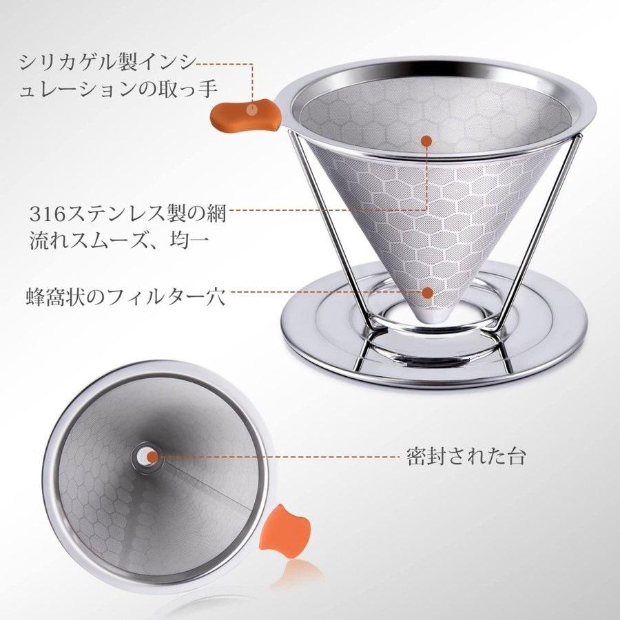 100％の保証コーヒードリッパー ステンレスフィルター 蜂窩状 1〜4杯用