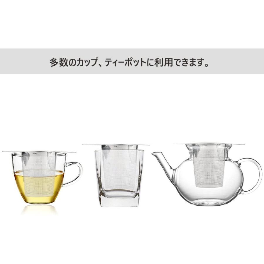 茶こし ティーストレーナー ステンレス製 茶葉濾過 深型｜otokurasi｜02