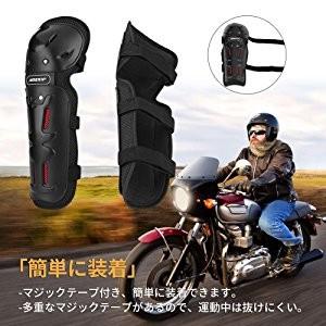 膝プロテクター 肘プロテクター エルボーガード オートバイ 自転車 バイク用 パッド 4点セット 耐衝撃 通気性 防風性 6o 8ccz Pr0x オトクラシyahoo 店 通販 Yahoo ショッピング