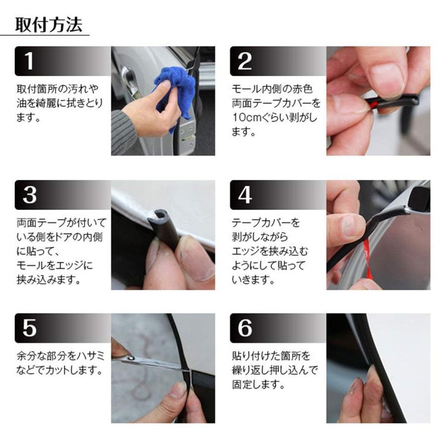 車ドアモール J型モール ドアエッジモール ドアエッジプロテクター 3m両面テープ付き 騒音低減 キズ防止 カー用品 8mブラック 7a 3wjd Vi5j オトクラシyahoo 店 通販 Yahoo ショッピング