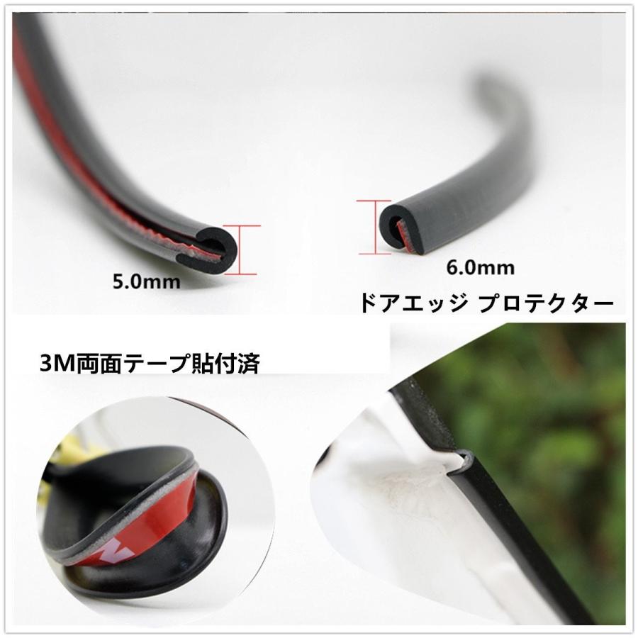 車ドアモール J型モール ドアエッジモール ドアエッジプロテクター 3m両面テープ付き 騒音低減 キズ防止 カー用品 8mブラック 7a 3wjd Vi5j オトクラシyahoo 店 通販 Yahoo ショッピング