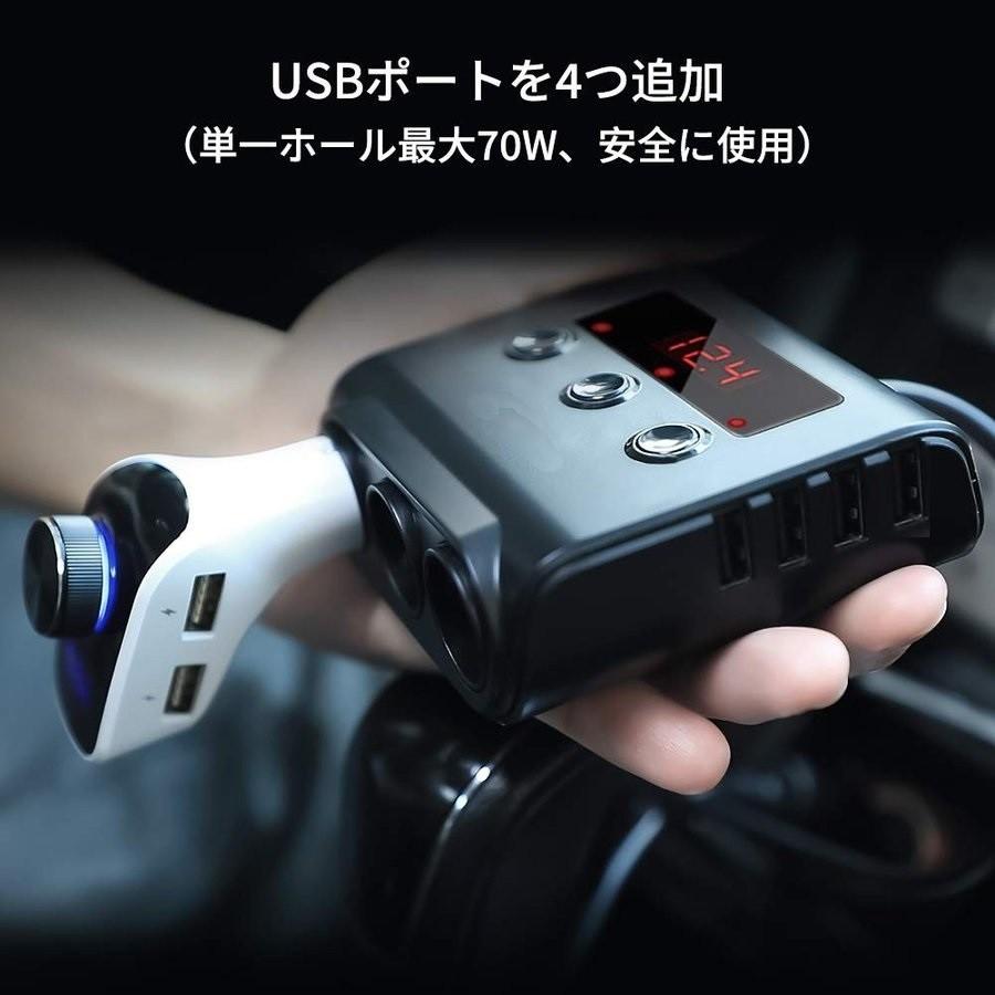 シガーソケット3連 シガーソケットチャージャー 独立スイッチ付き 車載充電器 増設 四つのusbポート 8p B91v Ecir オトクラシyahoo 店 通販 Yahoo ショッピング
