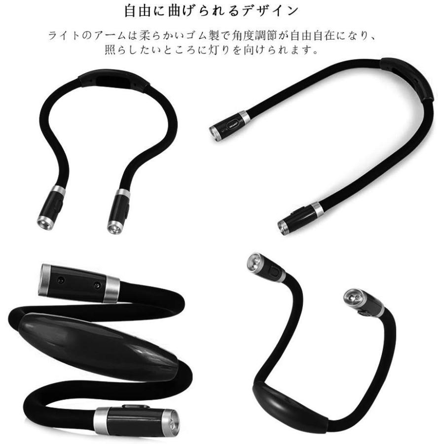 ネックライト ハグライト ウォーキング ライト 夜間 首掛け式 Led懐中電灯 調光可能 Usb充電 フレキシブル ハンズフリー 首かけ Ledライト Usbケーブル付き 黒 Dd Eh8a Zdeq オトクラシyahoo 店 通販 Yahoo ショッピング