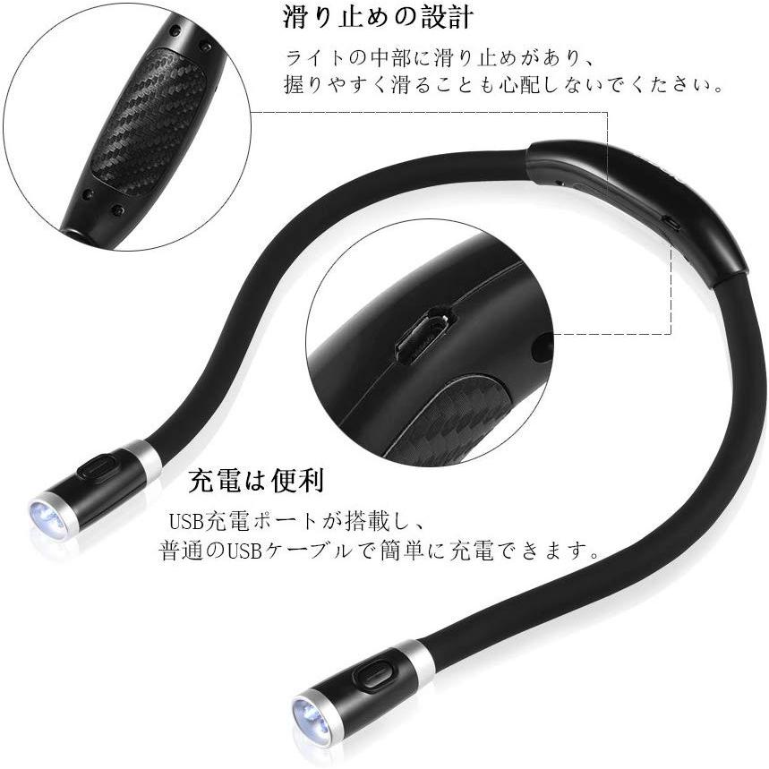ネックライト ハグライト ウォーキング ライト 夜間 首掛け式 Led懐中電灯 調光可能 Usb充電 フレキシブル ハンズフリー 首かけ Ledライト Usbケーブル付き 黒 Dd Eh8a Zdeq オトクラシyahoo 店 通販 Yahoo ショッピング