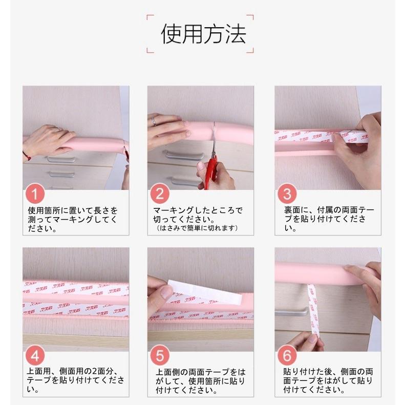 コーナークッション5m 両面テープ11ｍ付き たっぷり使える 角にも対応 コーナーガード ベビーセーフティ つかまり立ち Dk Ws92 Xw1v1 オトクラシyahoo 店 通販 Yahoo ショッピング