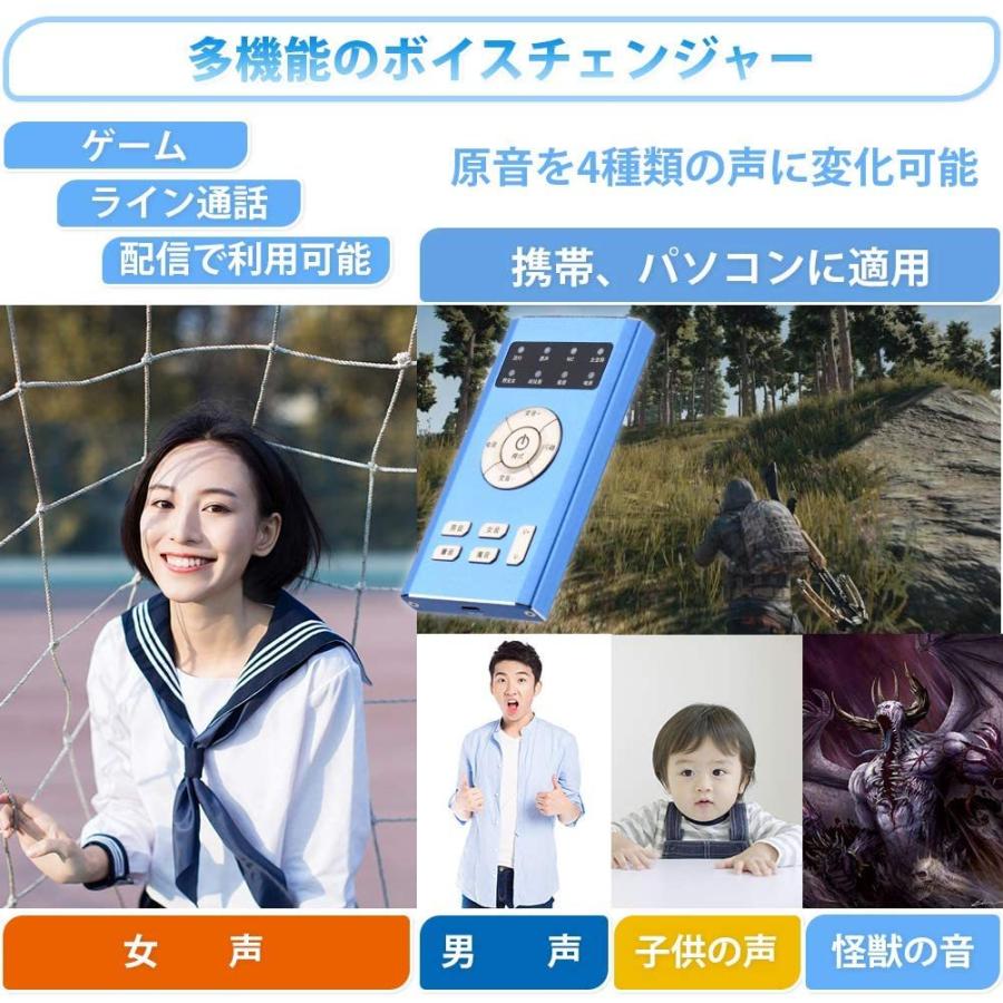 ボイスチェンジャー 7種類音声変更 変声器 男声 女声 子供の声 魔獣声 電子音 12段階音調調整 E4 Ndw8 V574 オトクラシyahoo 店 通販 Yahoo ショッピング