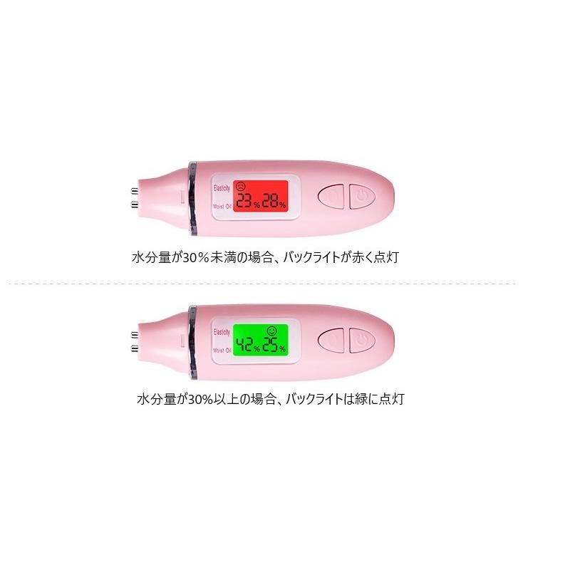 スキンチェッカー 肌チェック 水分 油分 美顔 美肌 測定器 センサー｜otokurasi｜03