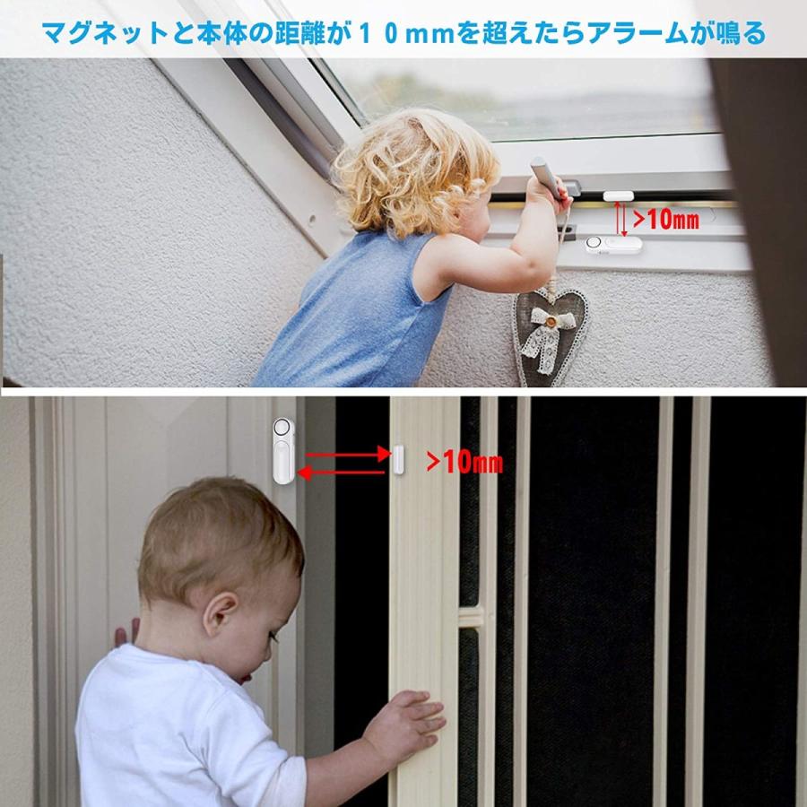最大85 オフ チャイム 窓用 ドア用 防犯アラーム 防犯 ブザー 防犯グッズ 開閉を検知 冷凍庫の閉じ忘れに 取り付け簡単 2個入り Discoversvg Com