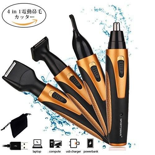 エチケットカッター4in1 充電式鼻毛カッター 鼻毛切り 眉造形など ムダ毛の処理 内刃水洗い可能 Usb充電式 低騒音 専用ブラシ付き 携帯便利 男女通用 Iy Ukms 2o2s オトクラシyahoo 店 通販 Yahoo ショッピング