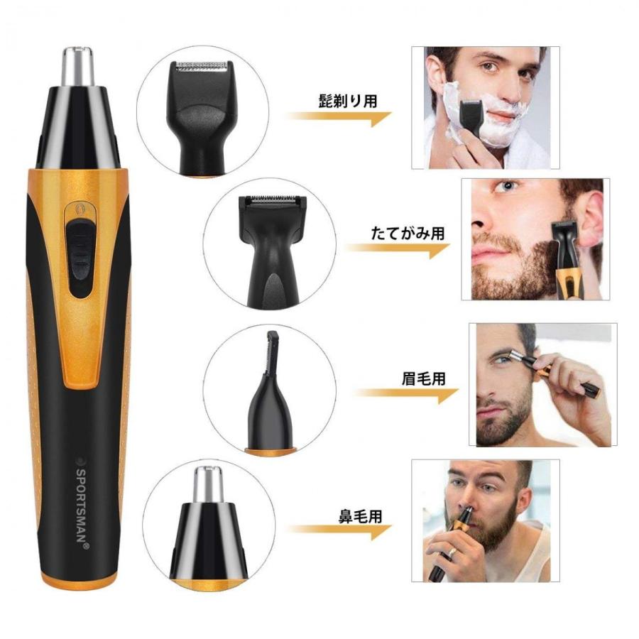 エチケットカッター4in1 充電式鼻毛カッター 鼻毛切り 眉造形など ムダ毛の処理 内刃水洗い可能 Usb充電式 低騒音 専用ブラシ付き 携帯便利 男女通用 Iy Ukms 2o2s オトクラシyahoo 店 通販 Yahoo ショッピング