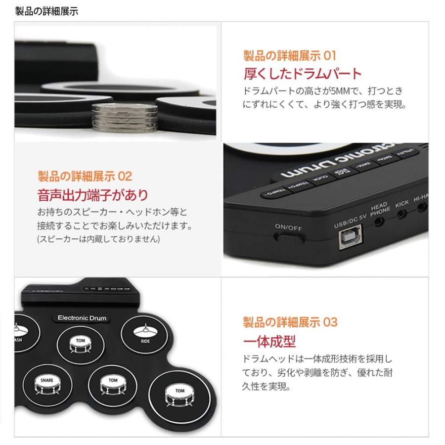 電子ドラム ポータブルドラム 7個ドラムパッド 8デモ曲 5ドラム